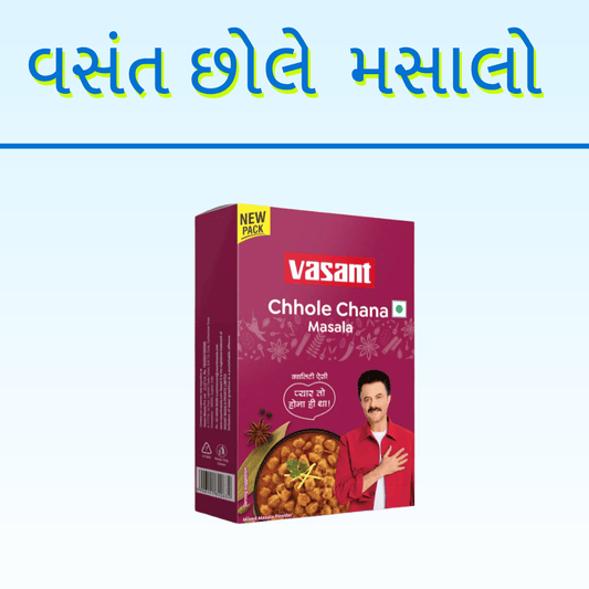VASANT CHHOLE MASALO