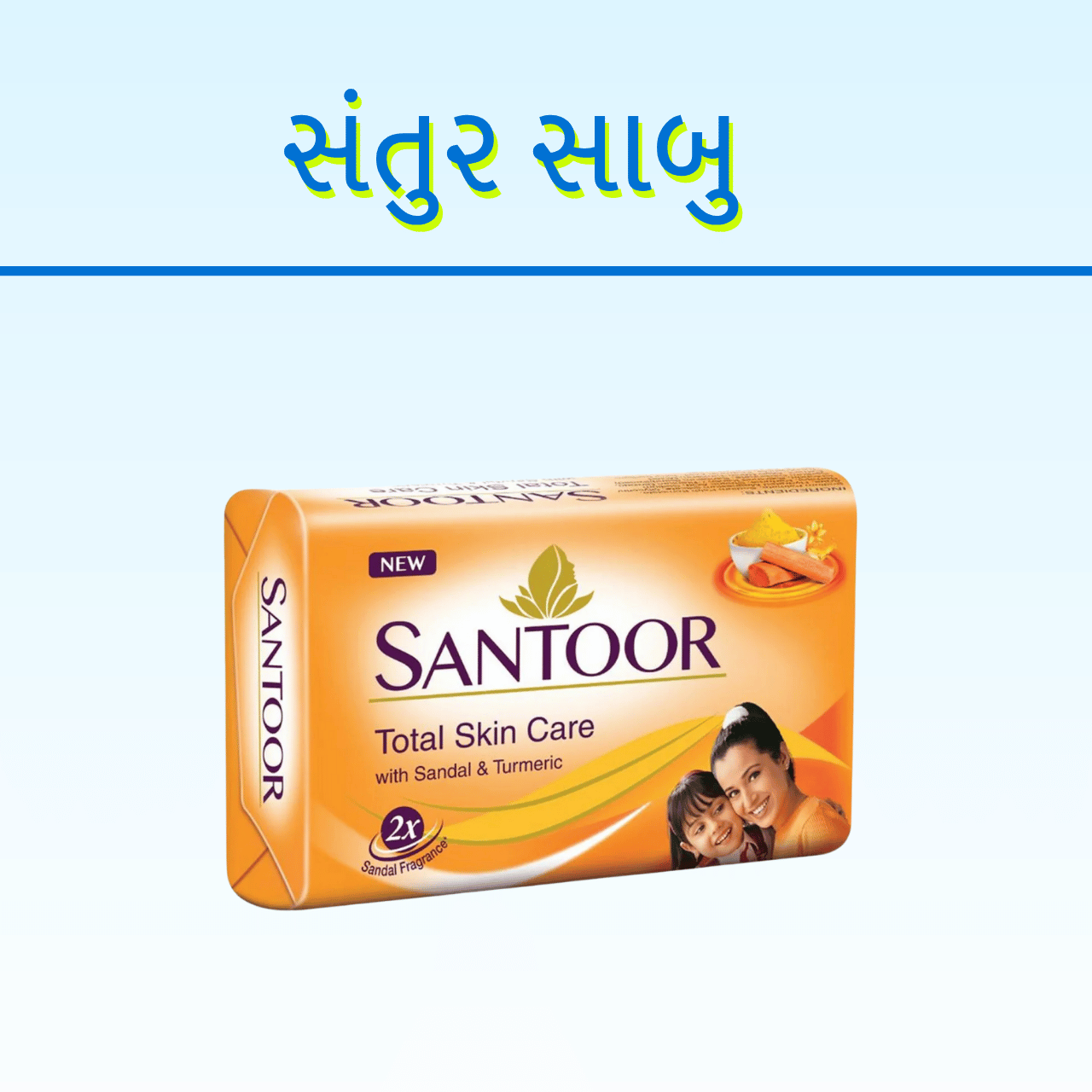 SANTOOR SABU