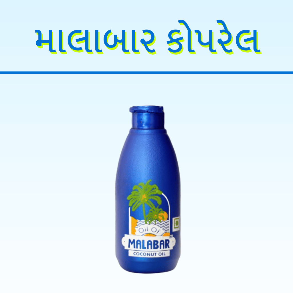 MALABAR KOPREL