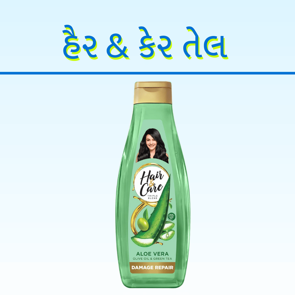 HAIR & CARE HAIR OIL
