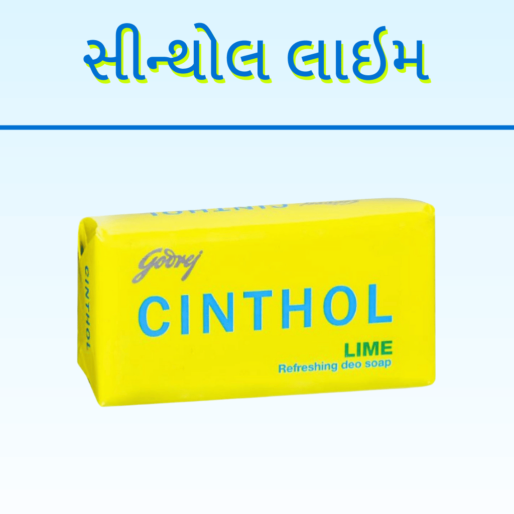 CINTHOL SABU
