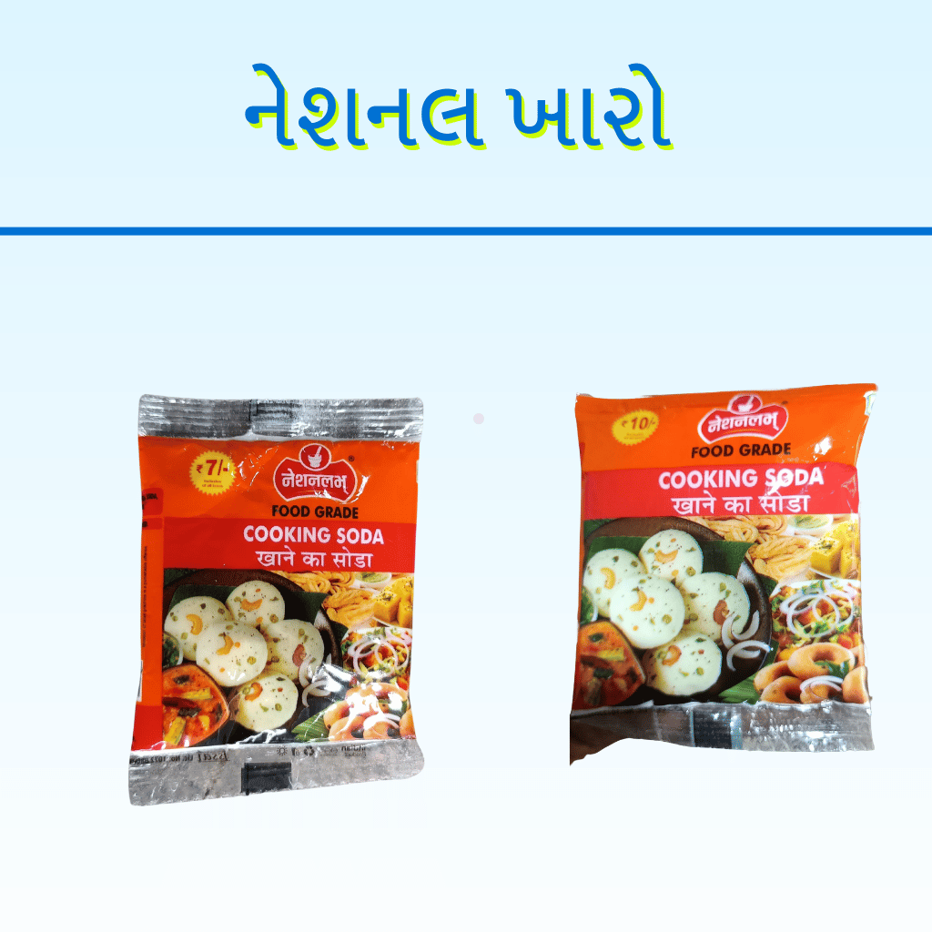 BHAJIYA KHARO(COOKING SODA)
