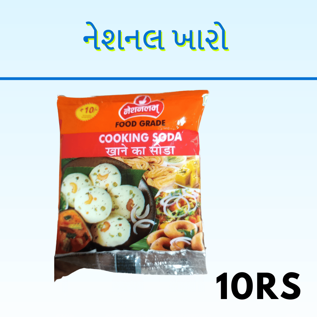 BHAJIYA KHARO(COOKING SODA)