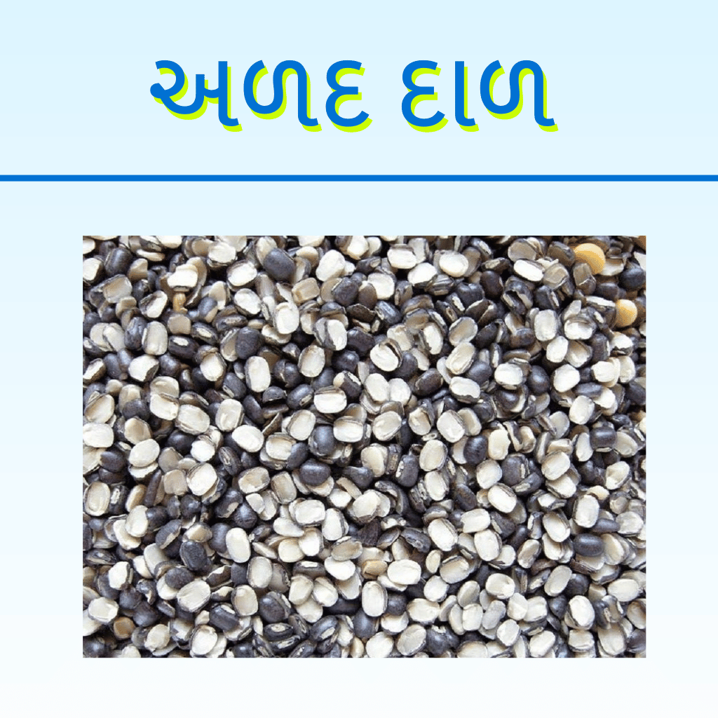 ADAD DAL BLACK
