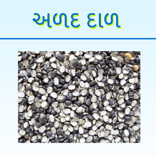 ADAD DAL BLACK