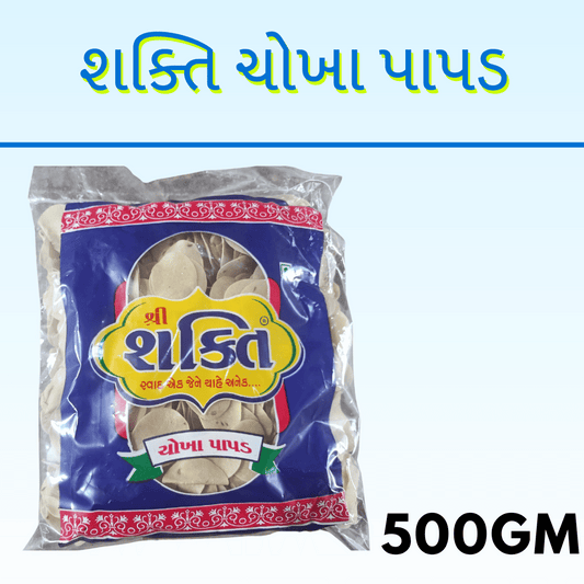 CHOKHA PAPAD 500GM