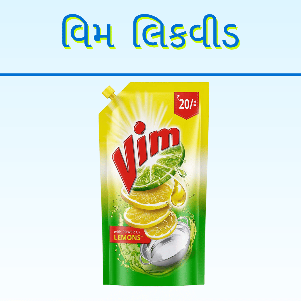 VIM LIQUID 20RS