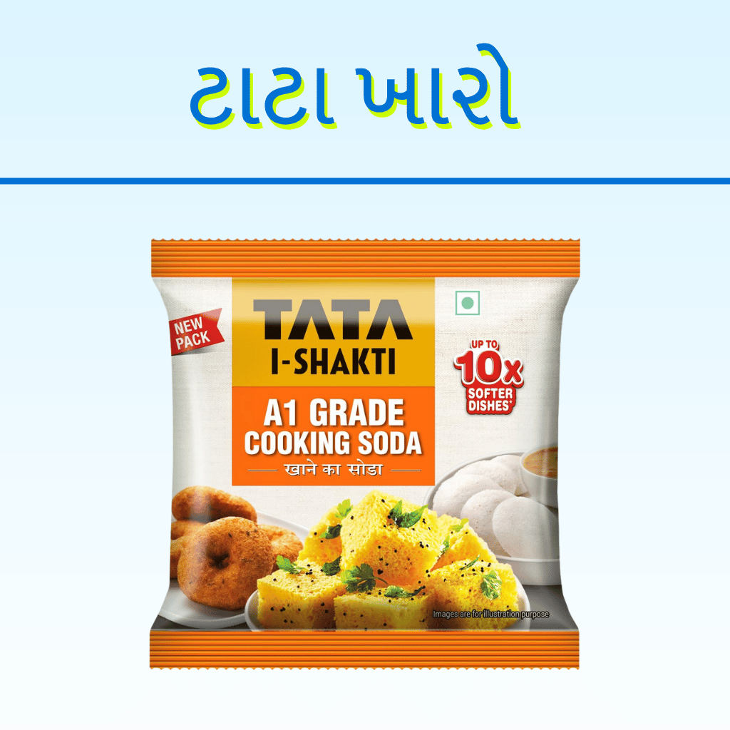TATA BHAJIYA KHARO