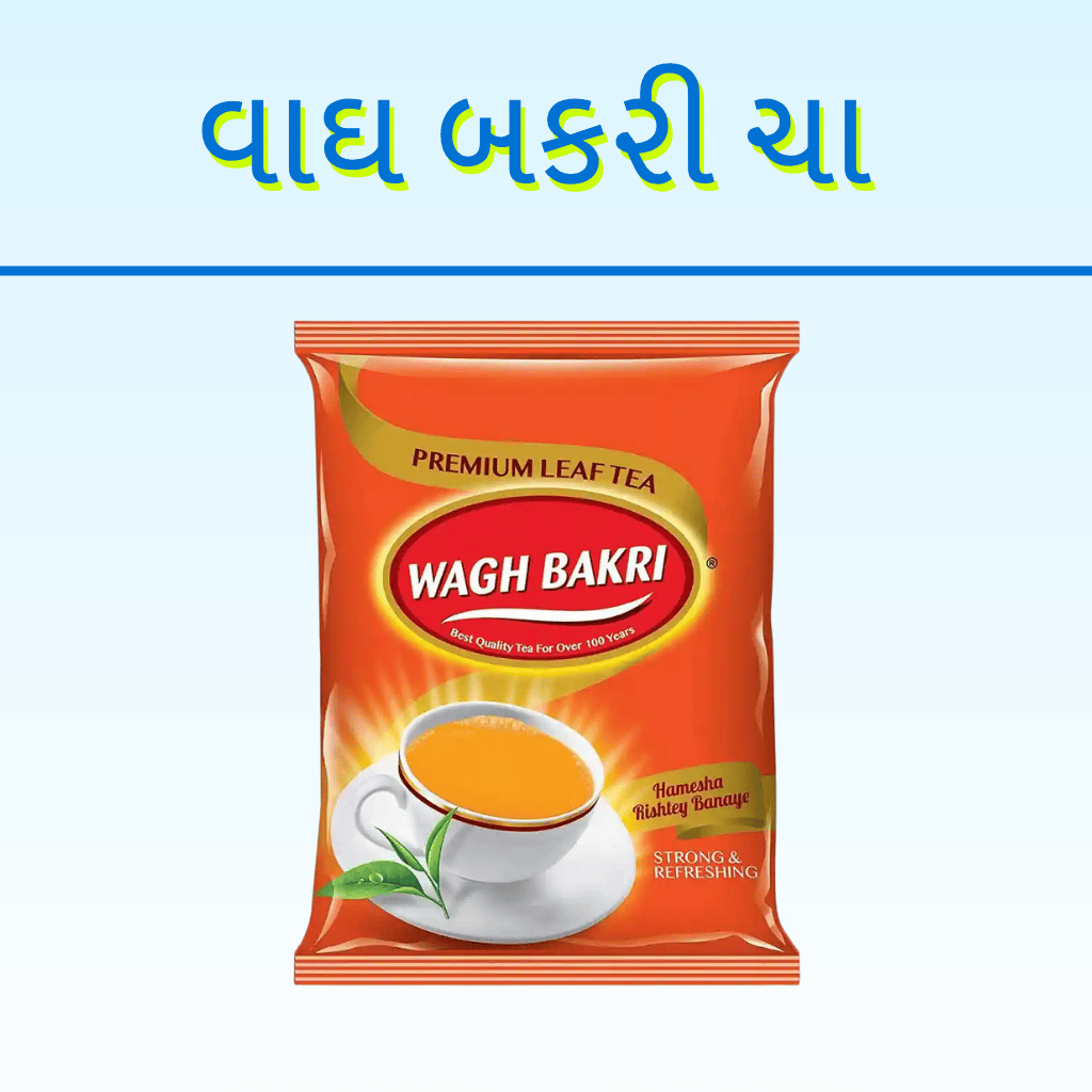 WAGH BAKRI CHA