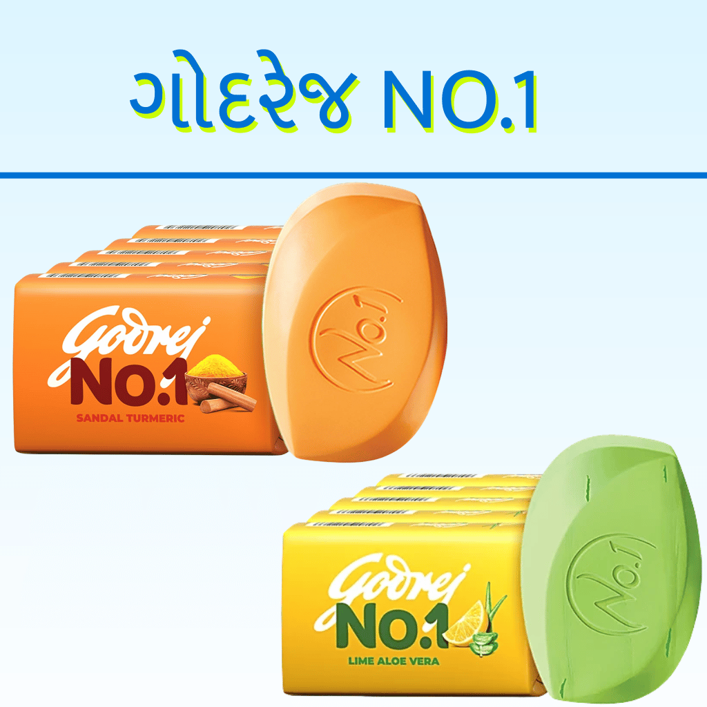GODREJ NO.1