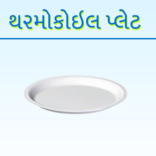 THERMOCOIL PLAIN PLATE 1PAC-20NO