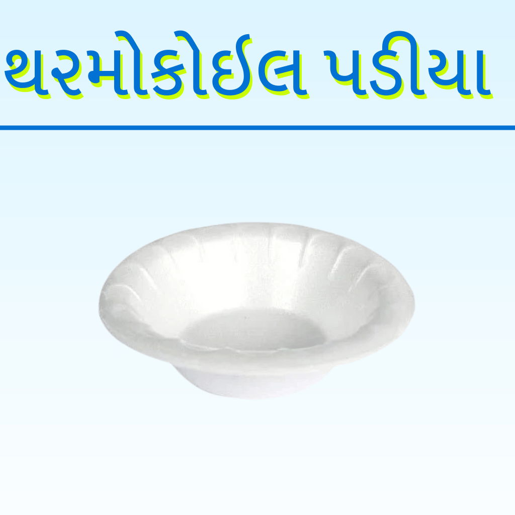 THEMOCOIL PADIYA 1PAC-20NO