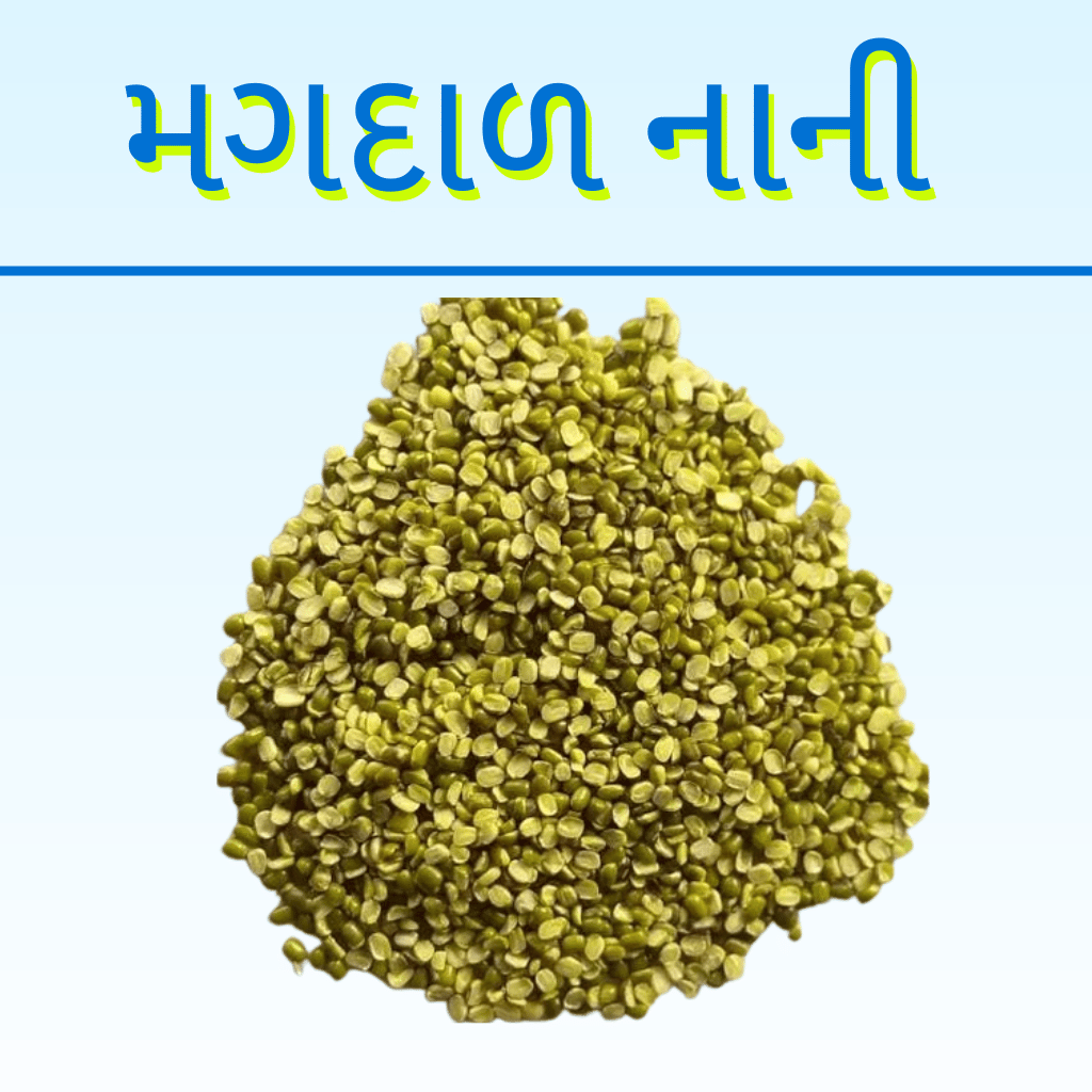MAGDAL