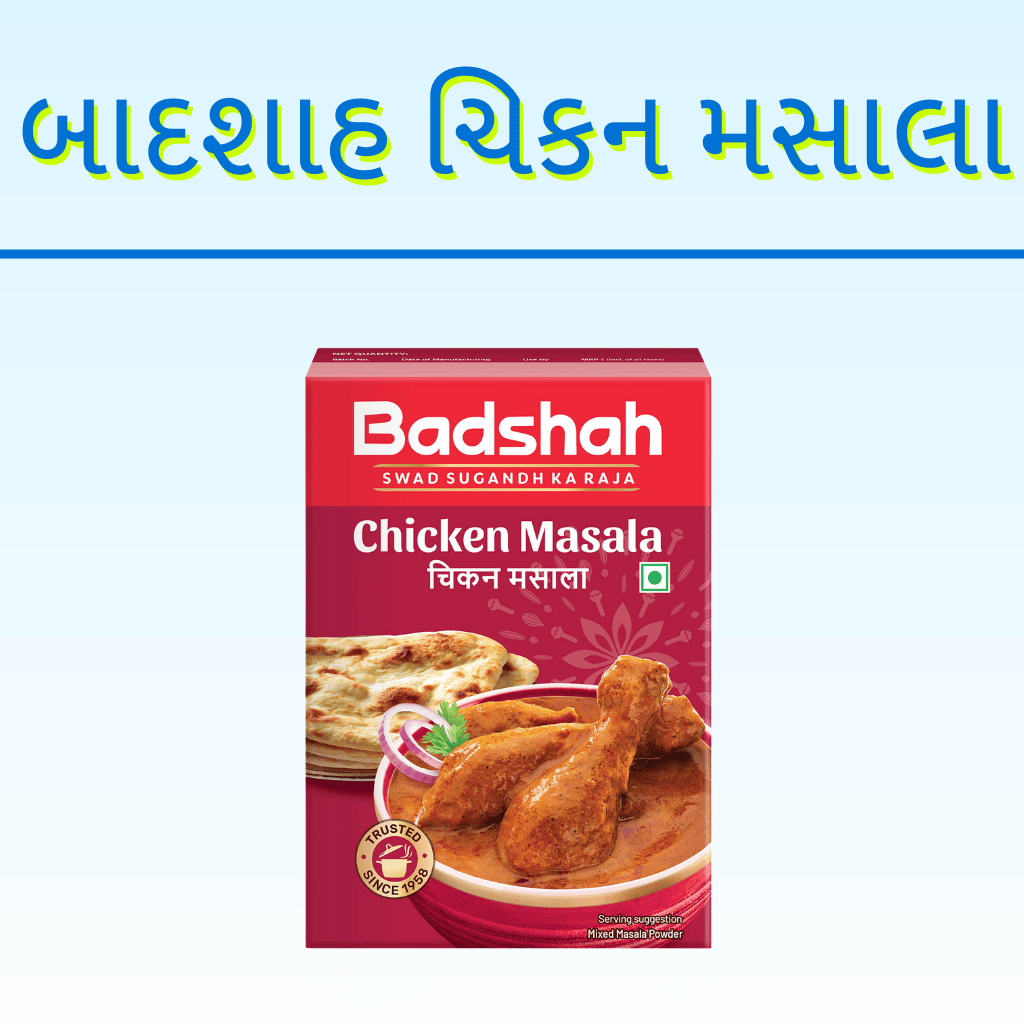 BADSHAH CHIKEN MASALO
