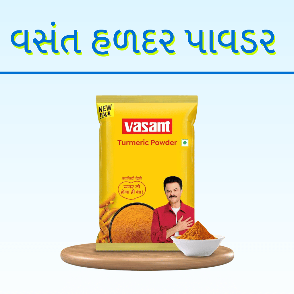 VASANT HALDAR POWDER