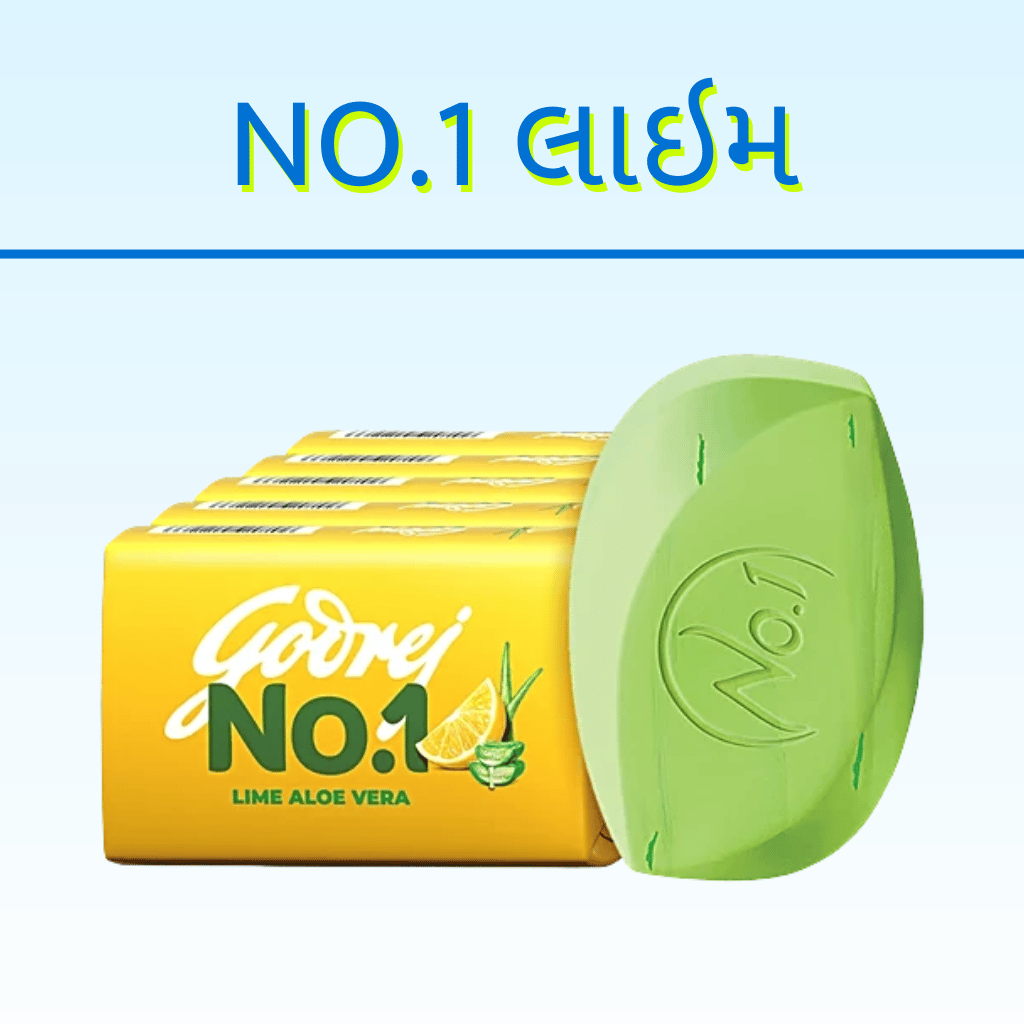GODREJ NO.1