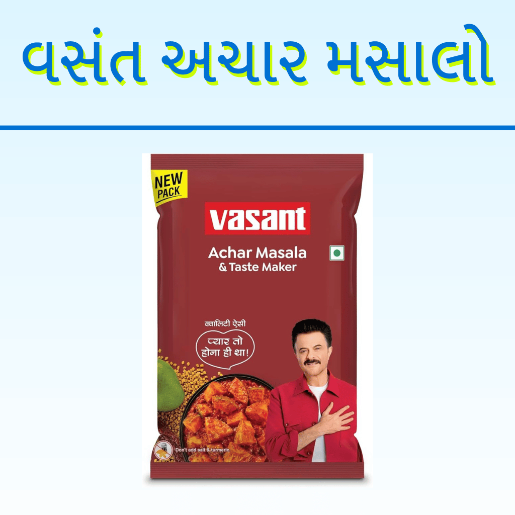 VASANT ACHAR MASALO