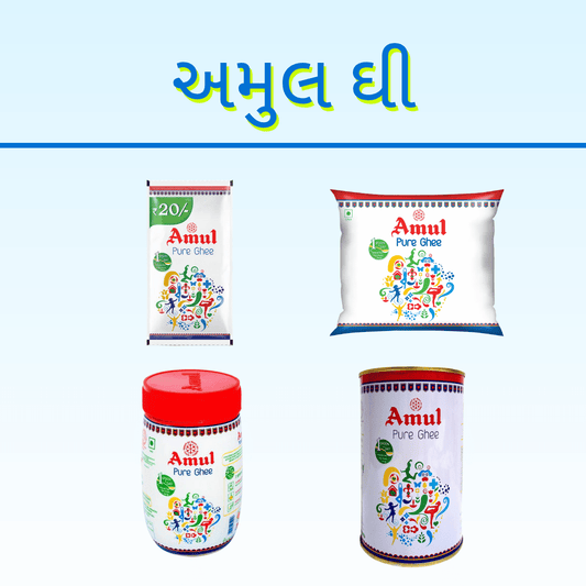 AMUL GHEE