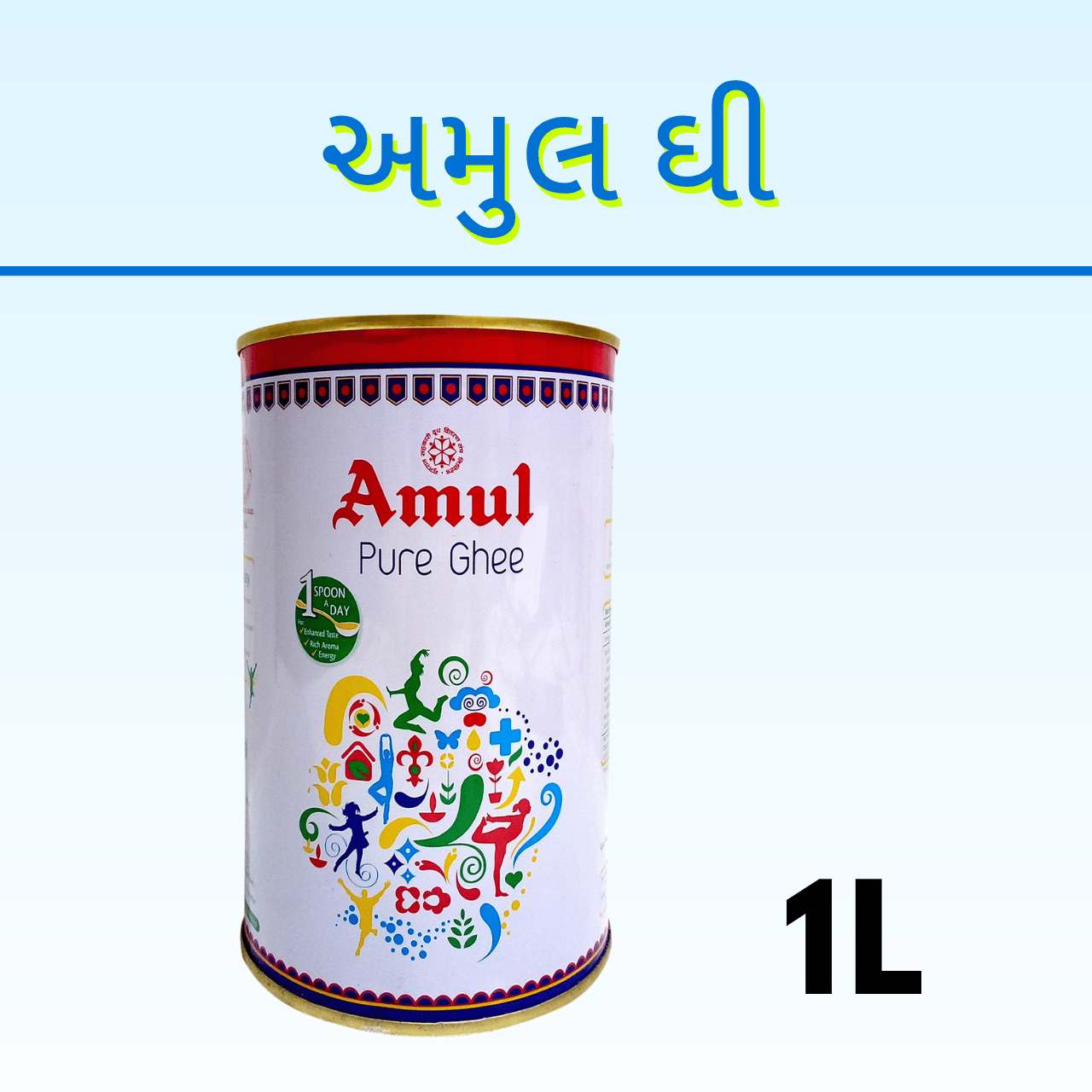 AMUL GHEE