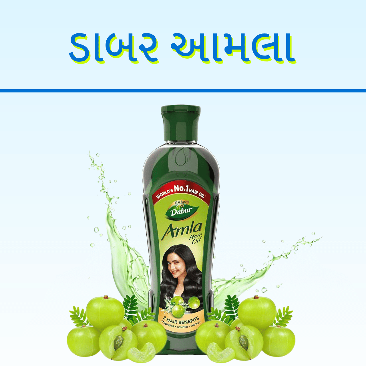 DABUR AMALA HARI OIL