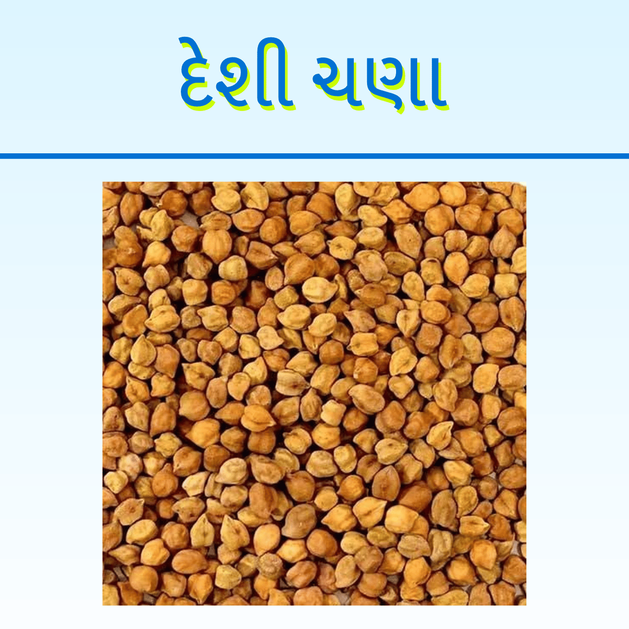 DESI CHANA