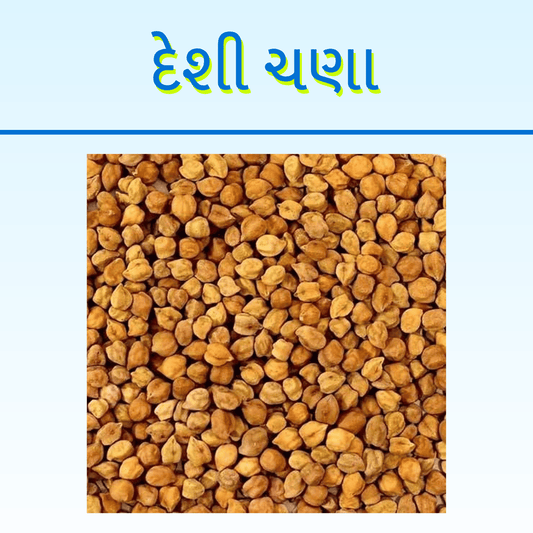 DESI CHANA