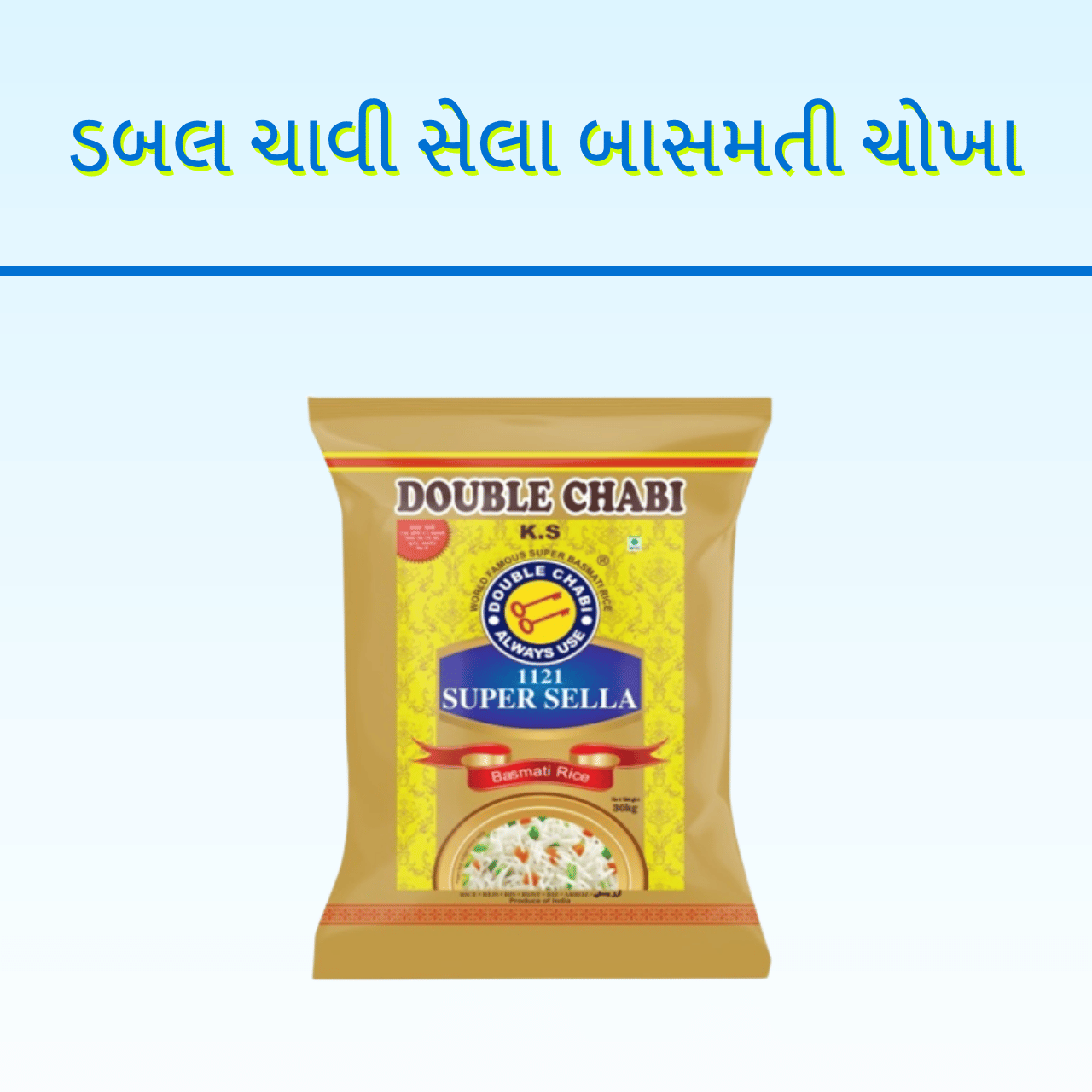 DABAL CHAVI BASMATI