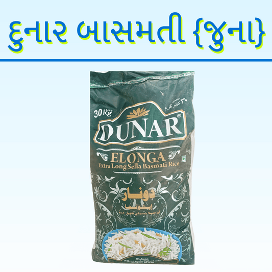 DUNAR BASMATI CHOKHA