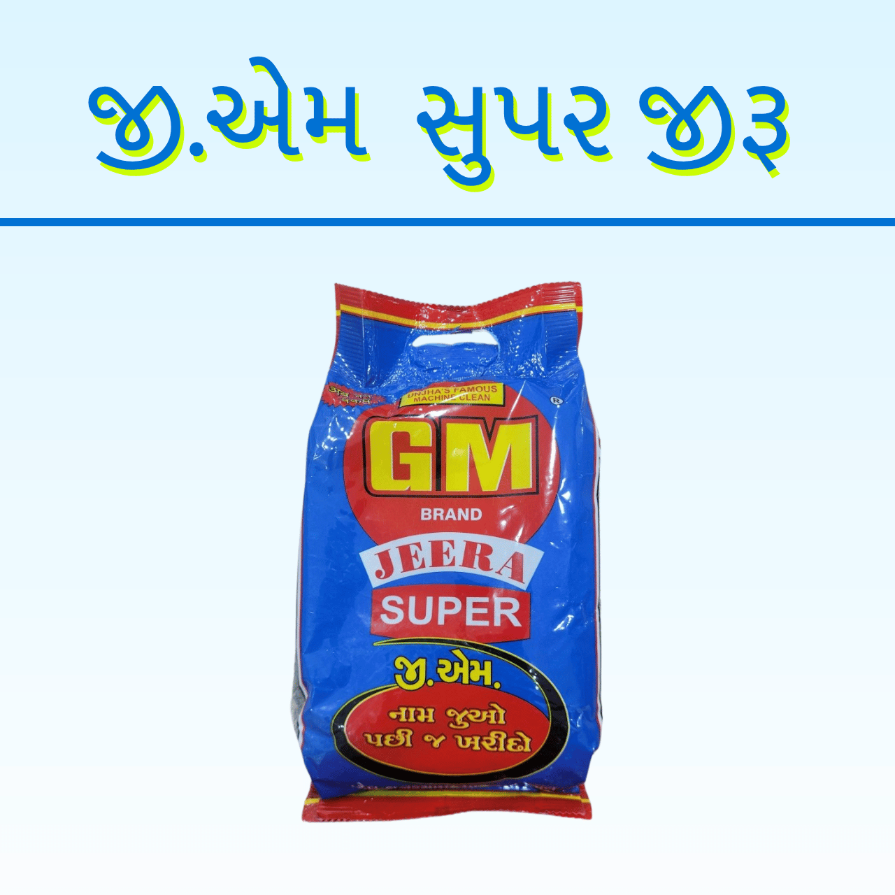 GM JIRU