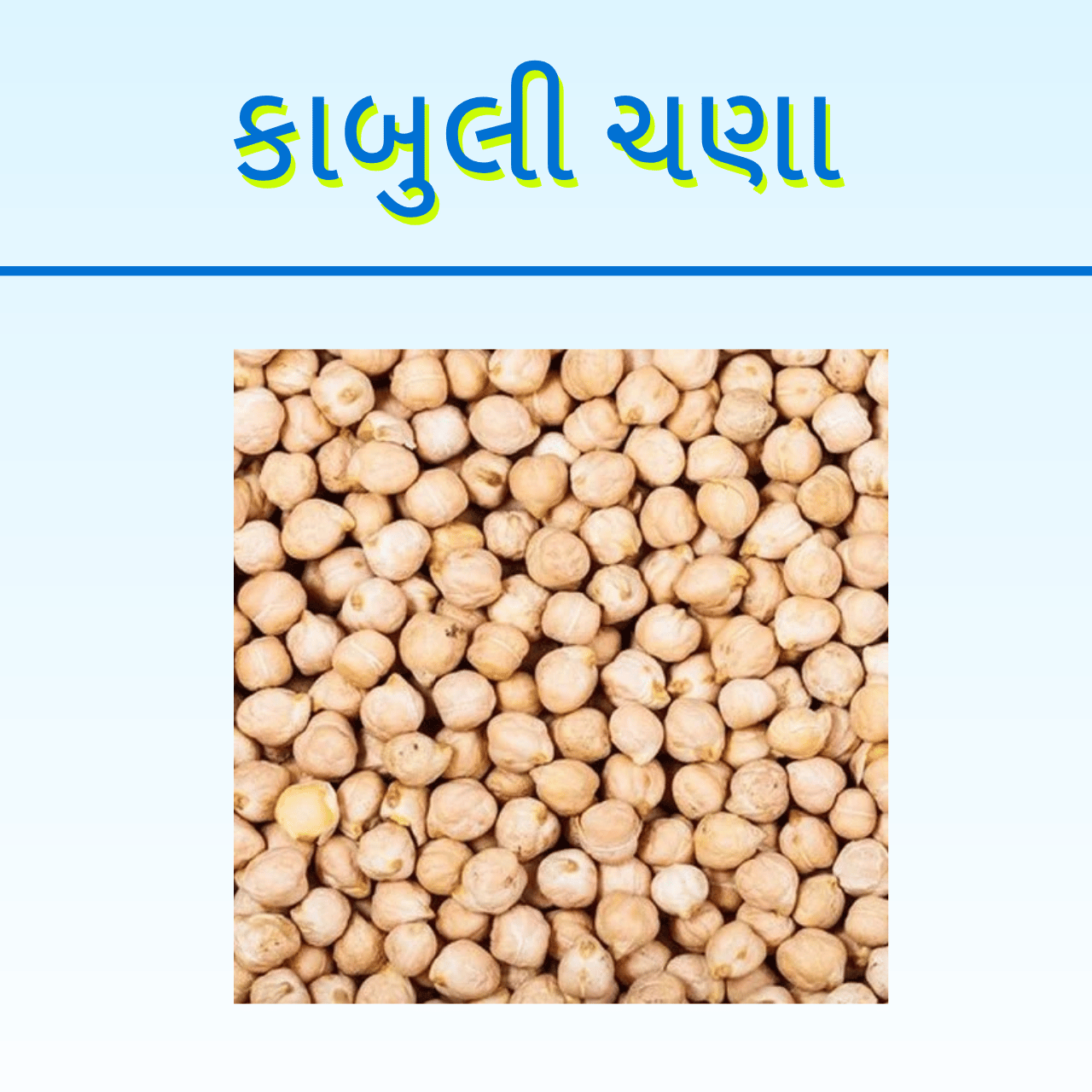 KABULI CHANA