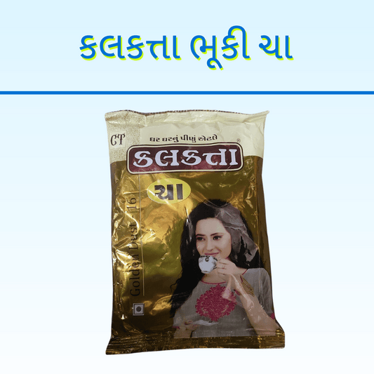 KALKATTA CHA BHUKI 250GM