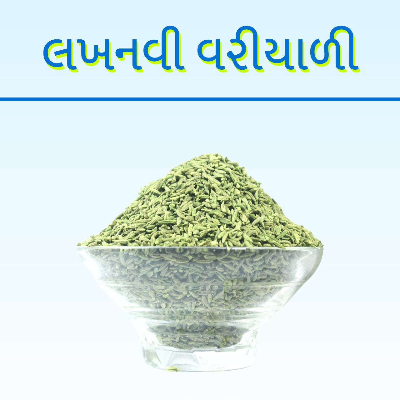 LAKHNAVI VARIYALI