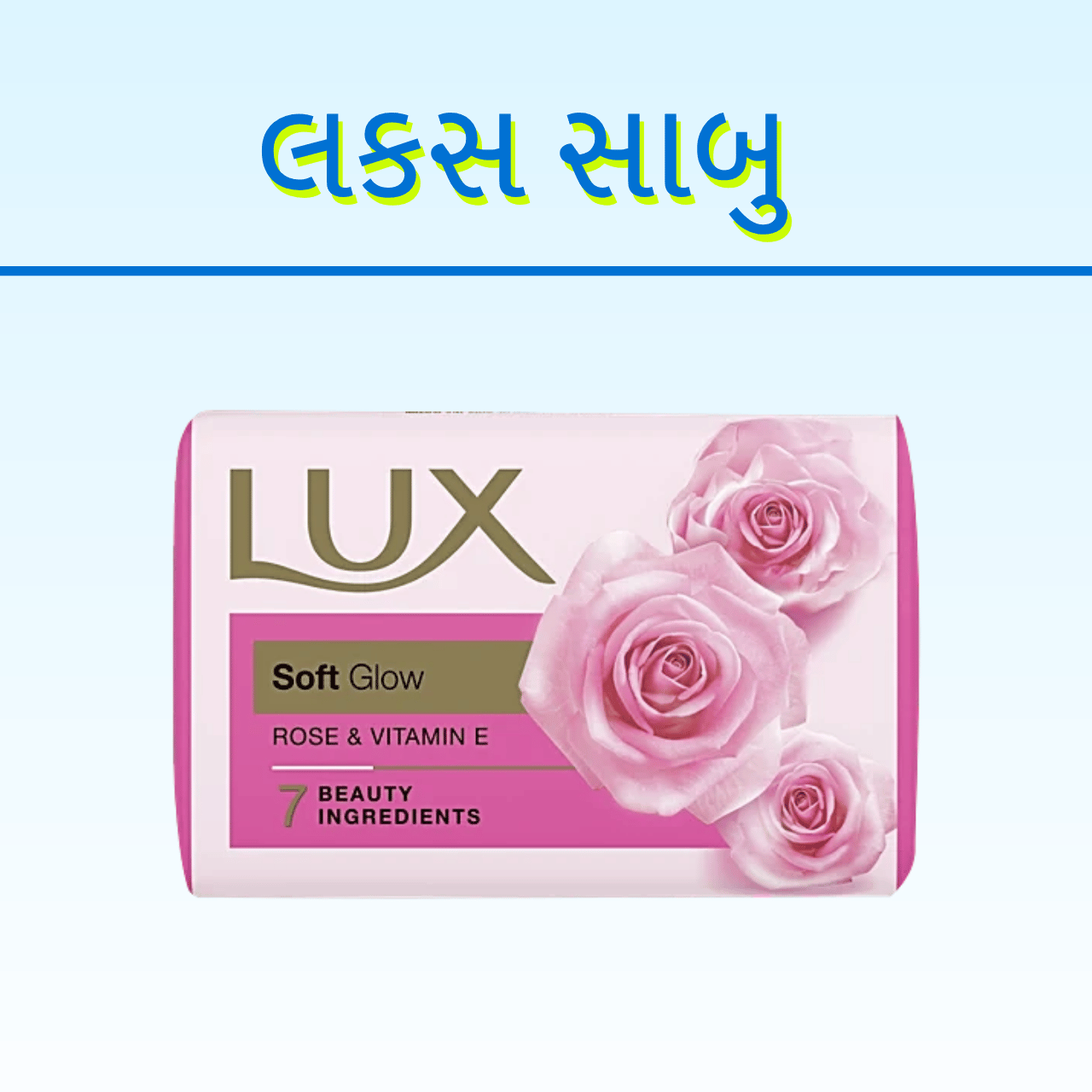 LUX SABU