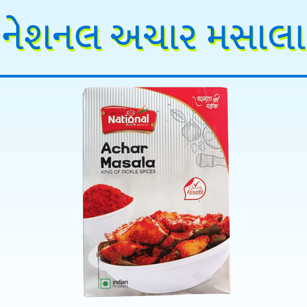 NATIONAL ACHAR MASALA