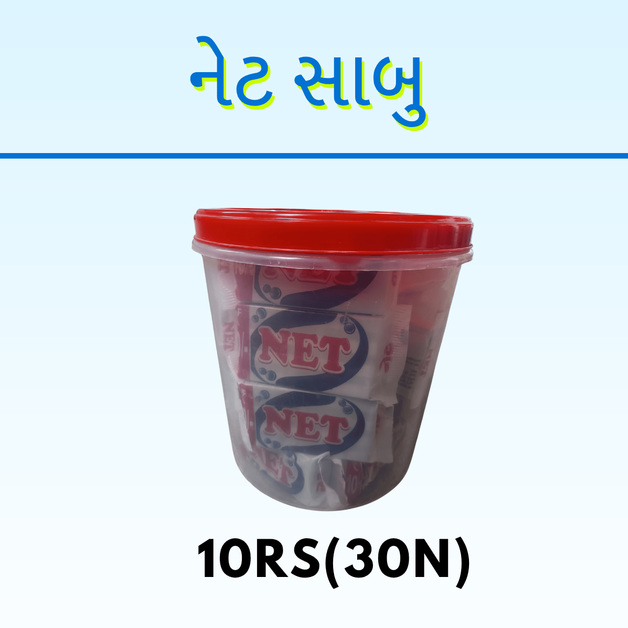 NET SABU