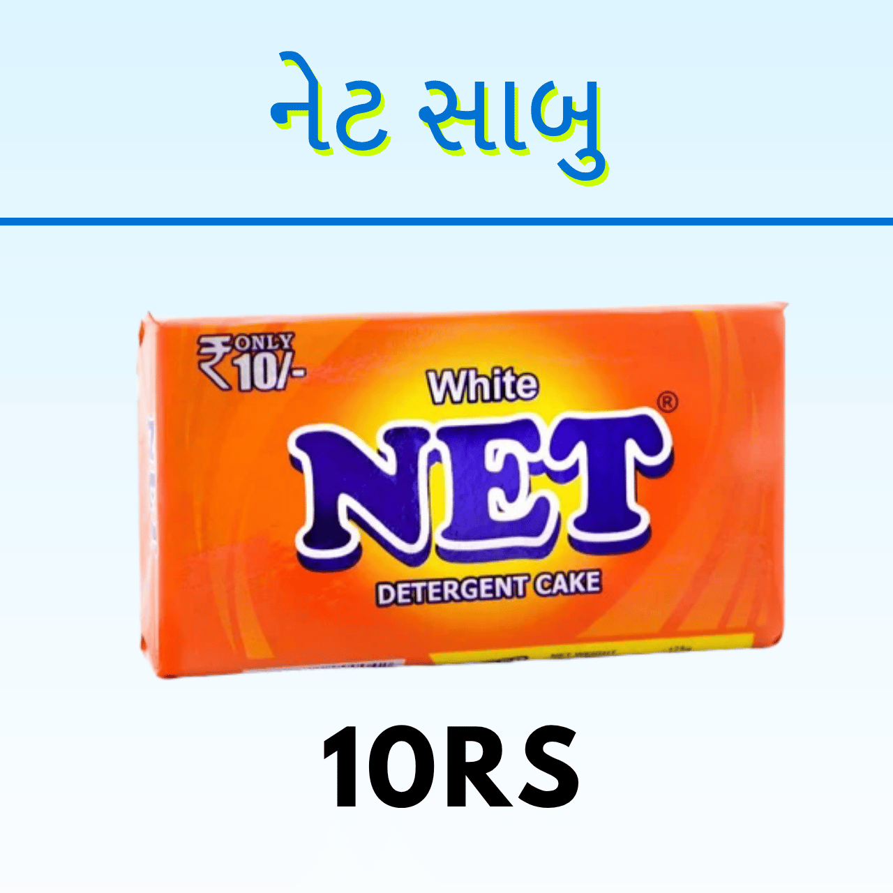 NET SABU