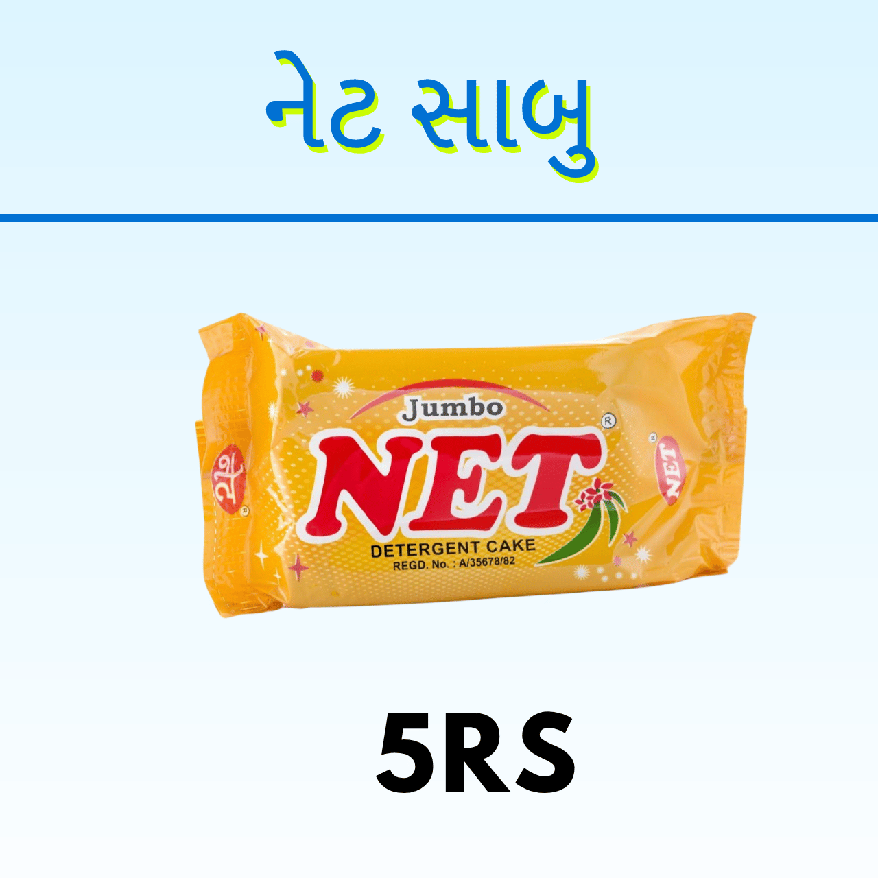 NET SABU