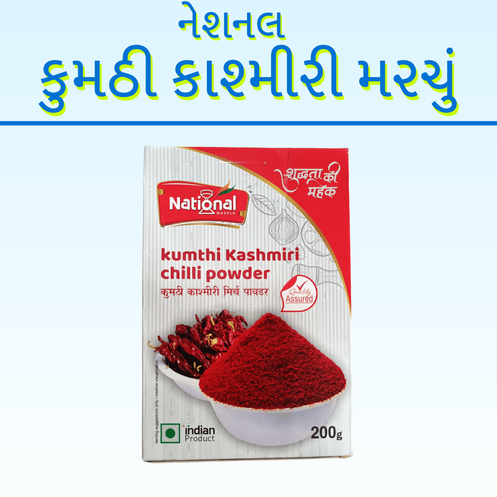 NATIONAL KUMTHI KASHMIRI MARCHU