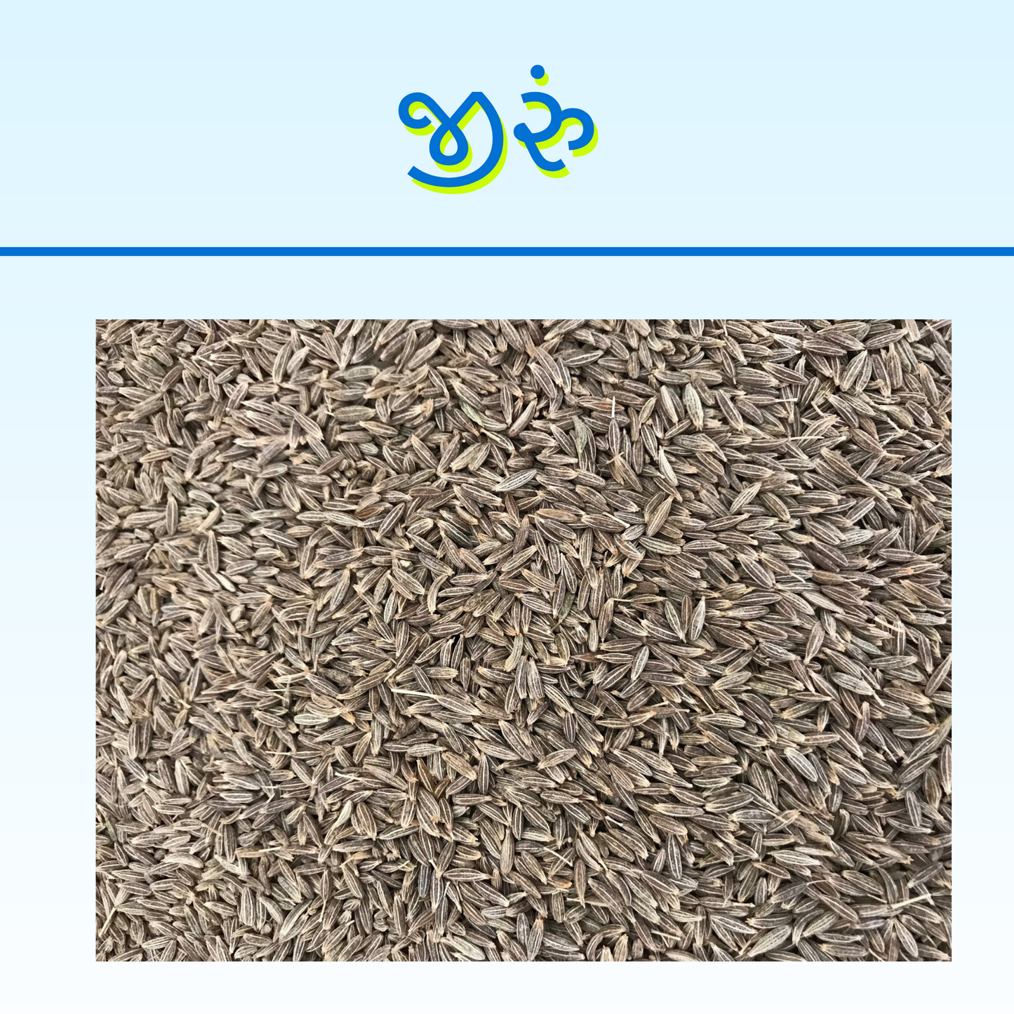 JIRU