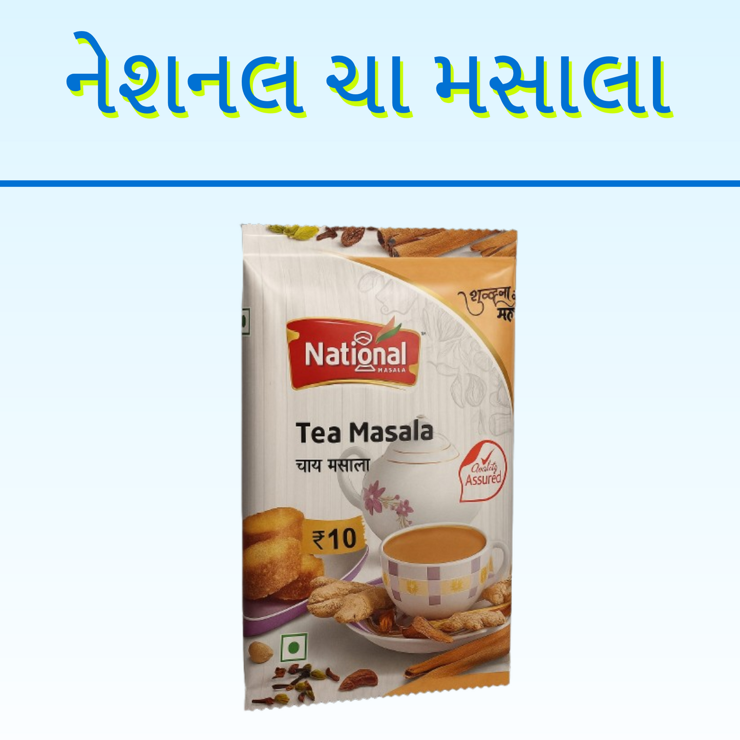 NATIONAL CHA MASALA