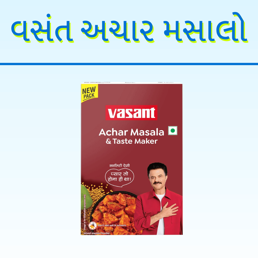 VASANT ACHAR MASALO