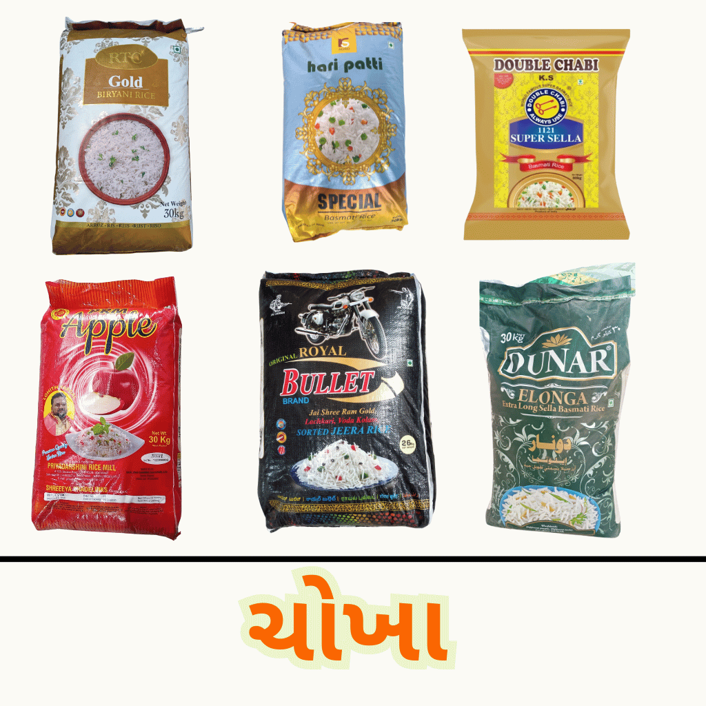 RICE