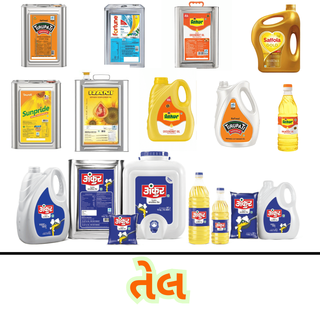 OILS