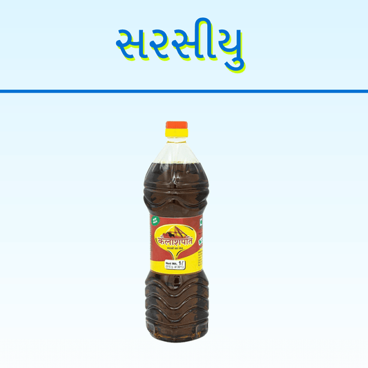 SARSIYU