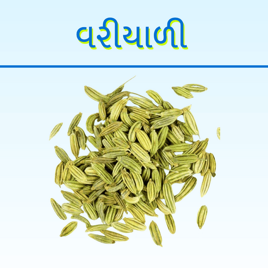 VARIYALI