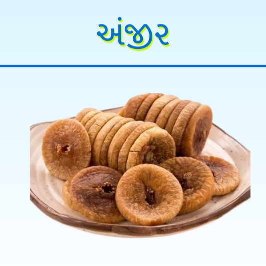 ANJEER