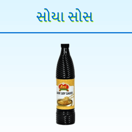 SOYA SOS