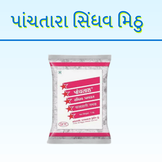 SINDHAV MITHU