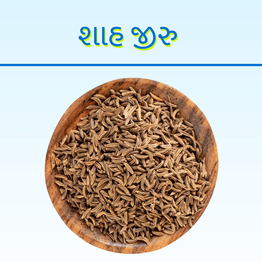 SHAH JIRU