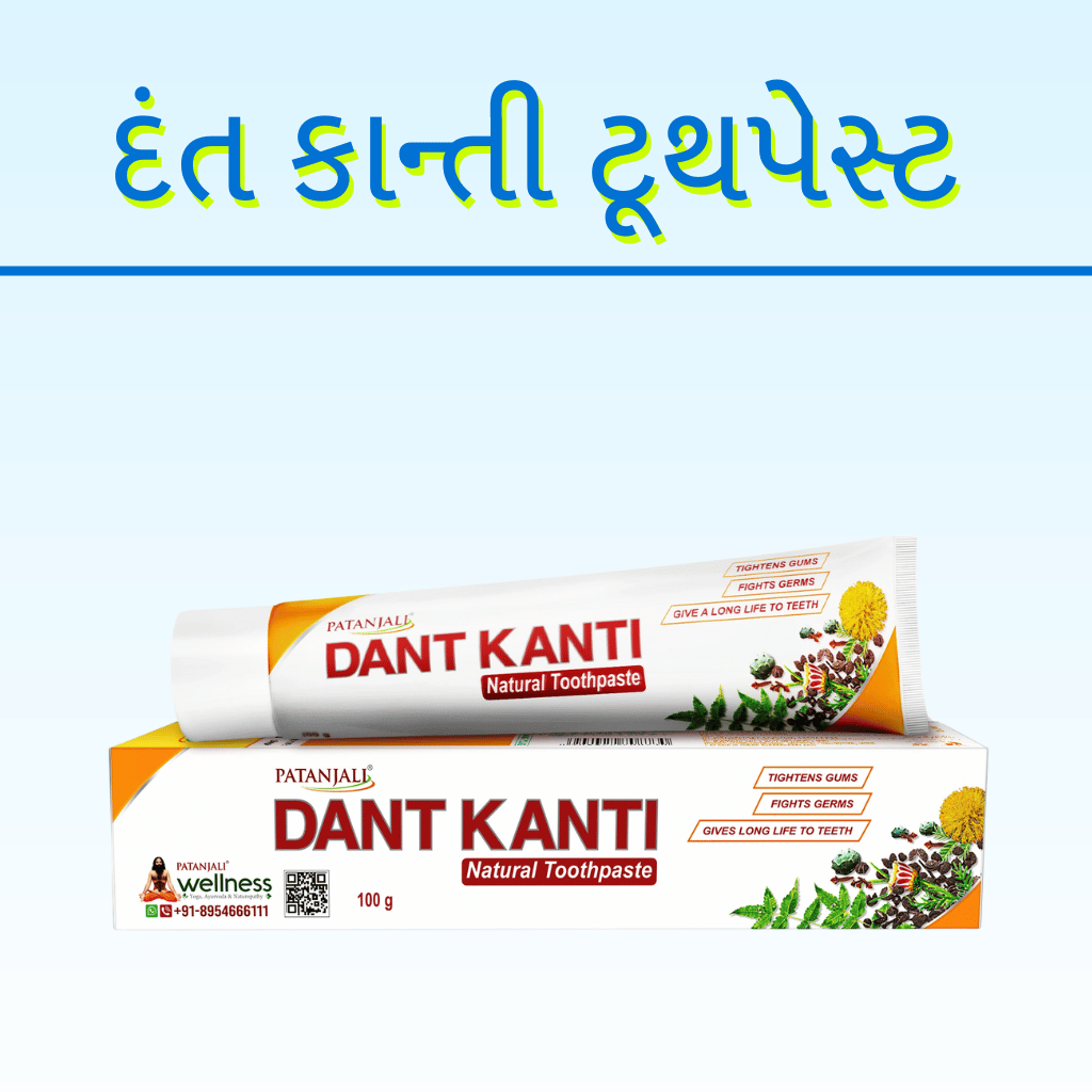 DANT KANTI TOOTH PASTE